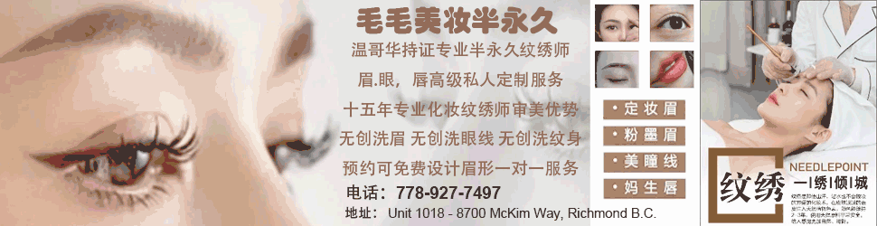 毛毛美妆